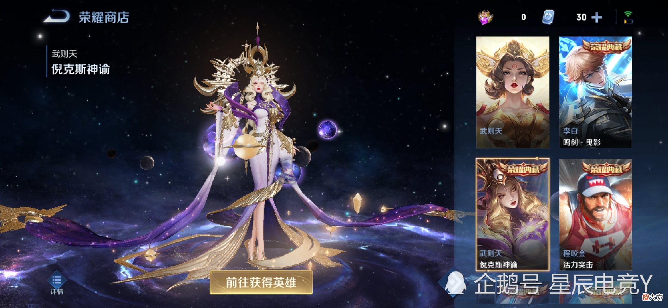 【游戏迷】四个两极分化严重的法师，玩得好的是大佬，玩不好等着六分投。