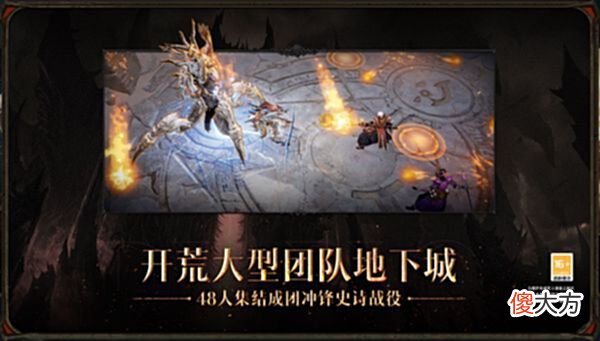 【游戏世界】《暗黑破坏神·不朽》：来聊聊死灵法师？