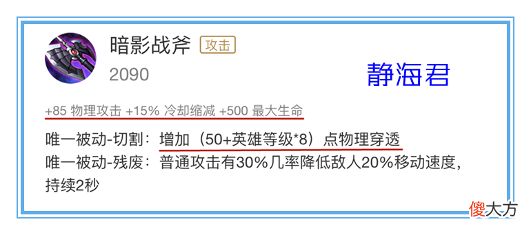 【游戏迷】王者荣耀：黑切/电刀流虞姬很常见，可为什么国服虞姬先出无尽呢
