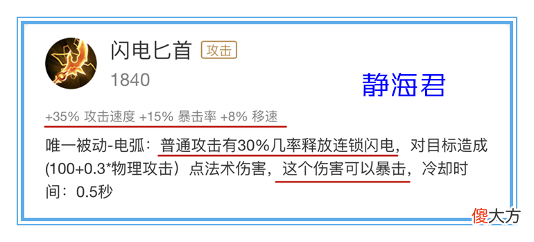 【游戏迷】王者荣耀：黑切/电刀流虞姬很常见，可为什么国服虞姬先出无尽呢