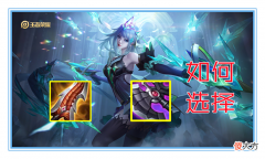 【游戏迷】王者荣耀：黑切/电刀流虞姬很常见，可为什么国服虞姬先出无尽呢