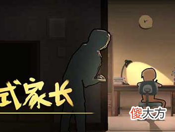 20岁巨婴躺地上撒泼打滚，只因父亲不买车？一个家庭最大的福报是：养出懂得感恩的孩子