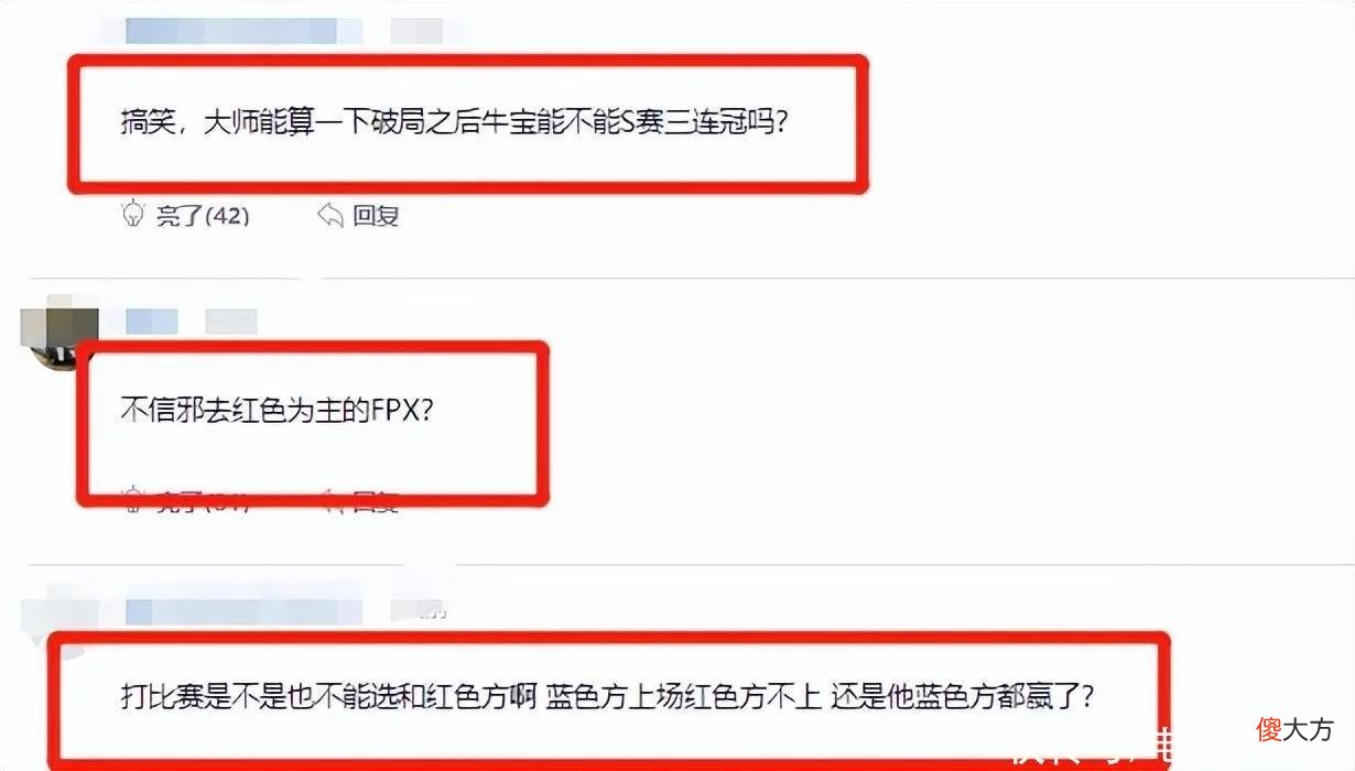 【游戏迷】Nuguri已经完全垮掉了？算命的真的说对了，他不能碰“红色”