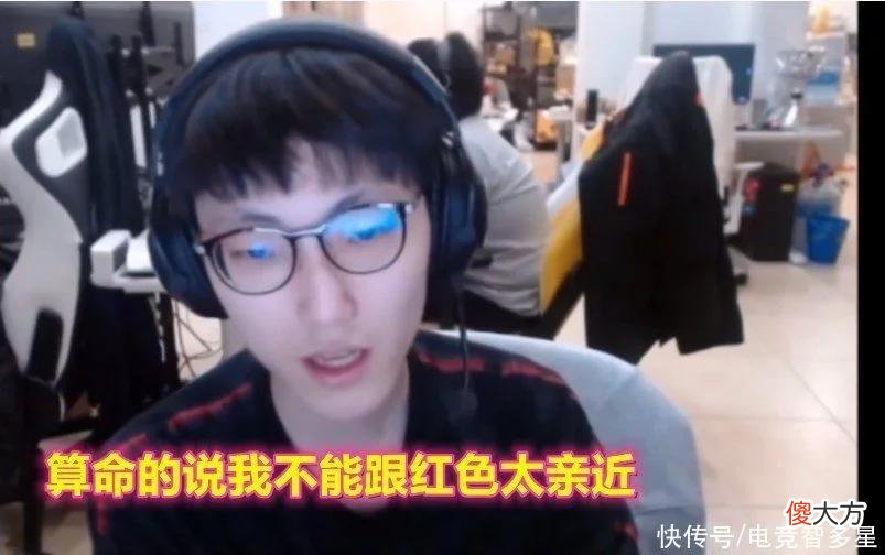 【游戏迷】Nuguri已经完全垮掉了？算命的真的说对了，他不能碰“红色”