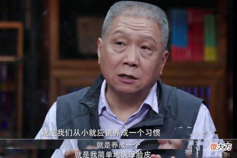 教育专家：从小培养孩子“厚脸皮”，将来他活得不辛苦