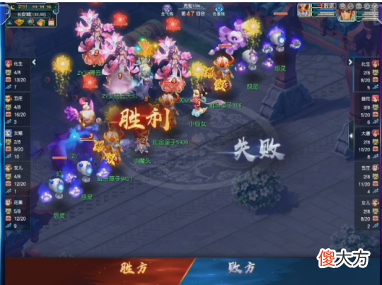 【游戏迷】梦幻西游2021全民PK曲阜明秀渔岛合体，义薄云天成功卫冕