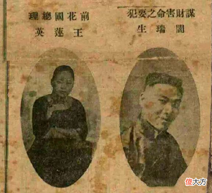 【历史故事】风尘女子何以被尊为“花国总理”？惨死麦田应该怨人，还是怨己？
