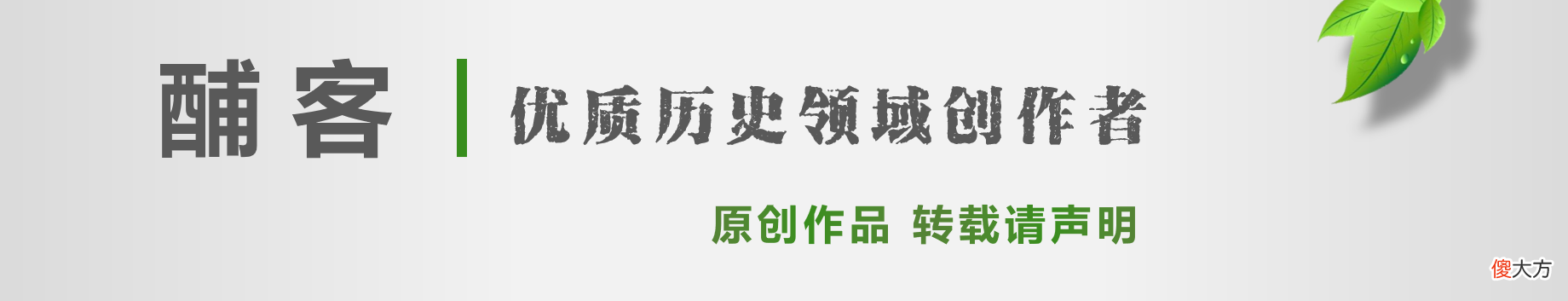 【历史故事】风尘女子何以被尊为“花国总理”？惨死麦田应该怨人，还是怨己？