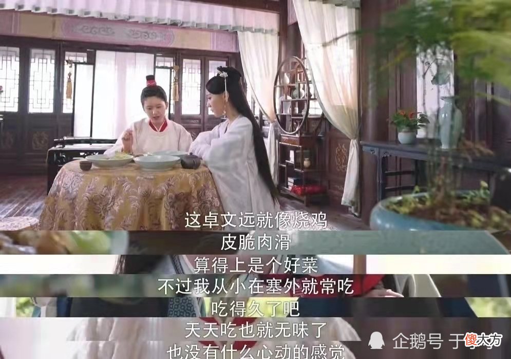 【爱历史】国子监来了个女弟子：当着桑祈的面和浅酒暧昧，卓文远是咋想的？