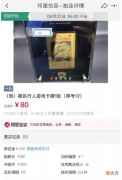 【游戏迷】8732万元的青眼白龙带火了集换卡牌，原神外国玩家：我们也可以有