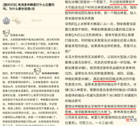 【游戏世界】原神：神鹤定位是啥，甘雨麟角弓会一起复刻上线？