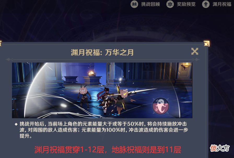 【游戏世界】原神：神鹤定位是啥，甘雨麟角弓会一起复刻上线？
