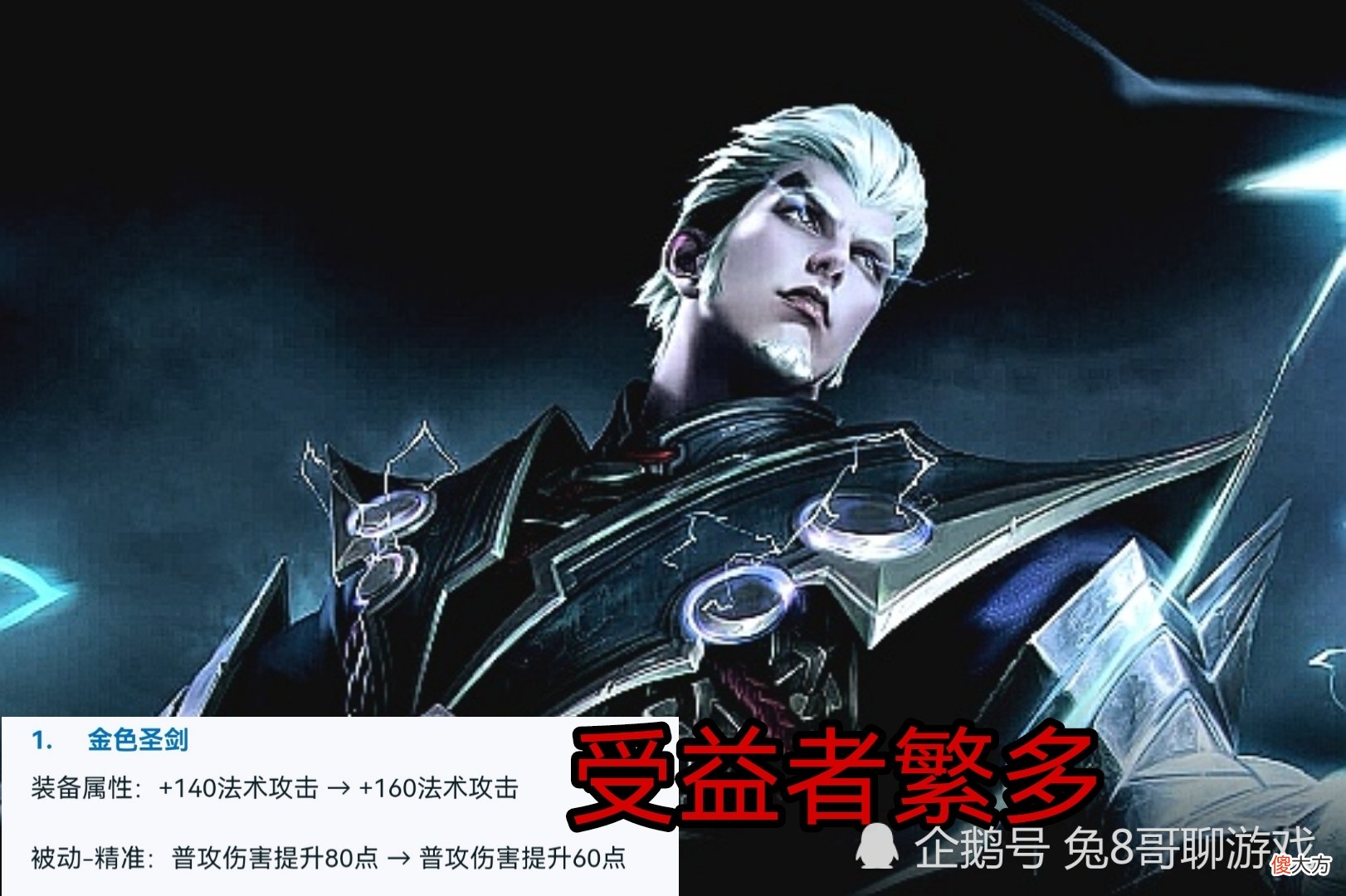 【游戏迷】王者荣耀：体验服16号重大更新，司马懿首次削弱，貂蝉削弱到关键点