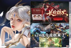 【游戏世界】7月武陵仙君返场，扁鹊水晶皮肤曝光，貂蝉喜提双史诗限定皮肤！