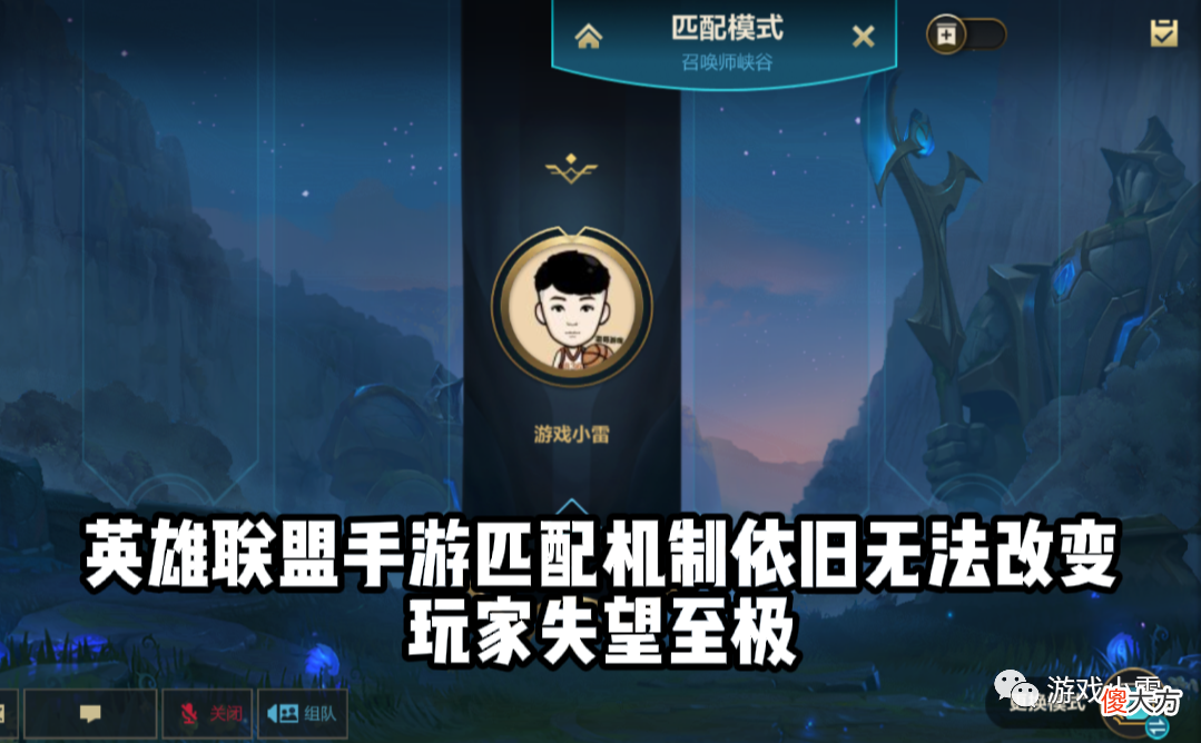 【游戏迷】英雄联盟手游新赛季明天正式开启，具体时间官宣，人气却有所下降