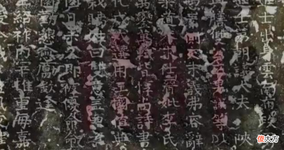 【爱历史】成都地铁工地出现明朝太监墓，墓志讲述“男男合葬”的五百年往事