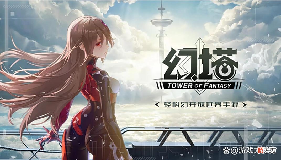 【游戏迷】幻塔：玩家自选SSR武器宝箱在哪里领？怎么领？