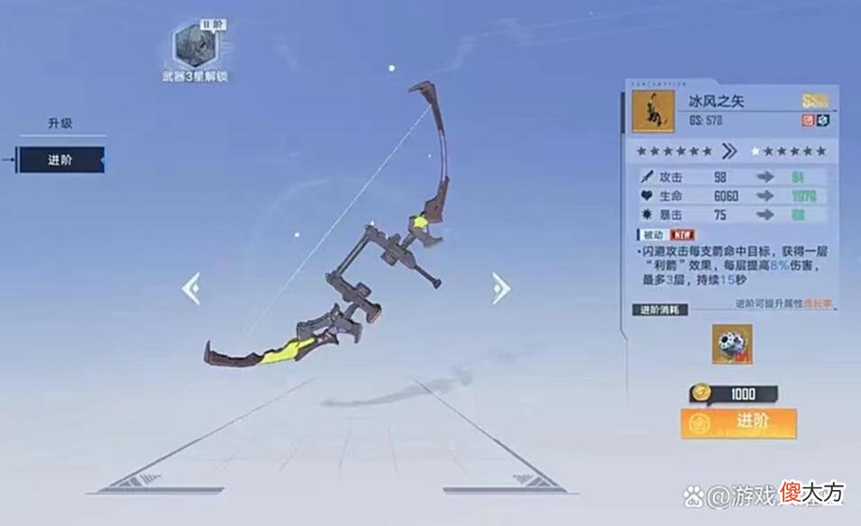 【游戏迷】幻塔：玩家自选SSR武器宝箱在哪里领？怎么领？