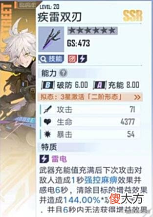 【游戏迷】幻塔：玩家自选SSR武器宝箱在哪里领？怎么领？