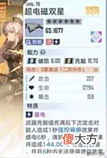【游戏迷】幻塔：玩家自选SSR武器宝箱在哪里领？怎么领？