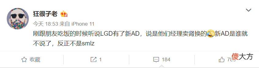 【游戏迷】LGD从零开始启动重建计划，经理卖腰子换得新AD