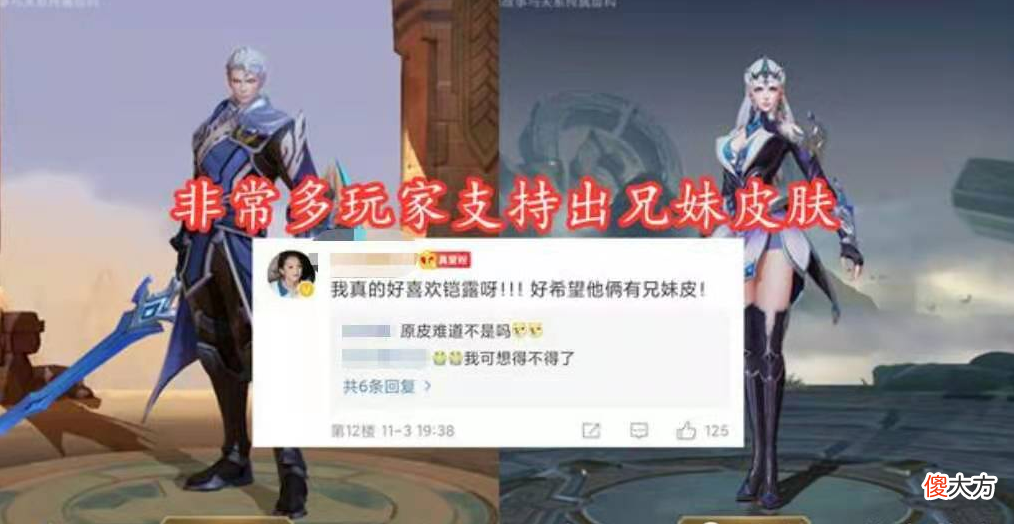 【游戏迷】新英雄澜火了！铠和露娜兄妹皮新消息，四美系列西施三形态美炸了