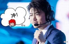 【游戏世界】林教练终于松口！对战TTG让fly上场，看清原因粉丝乐开花