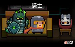 【游戏世界】元气骑士：公认肝帝的进阶任务，不知眼前的你修炼到了哪一层？
