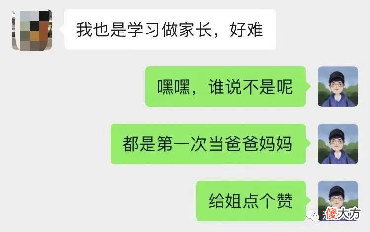 妈，求求你不要再给我报补习班了……