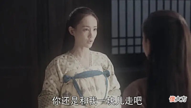 【历史故事】骊歌行：妄想用清白泯恩仇的陆盈盈，真的太天真了