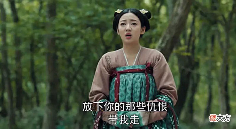【历史故事】骊歌行：妄想用清白泯恩仇的陆盈盈，真的太天真了