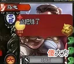 【游戏迷】《三国杀ol》神孙权卡牌介绍，一如其他神将一般光鲜亮丽