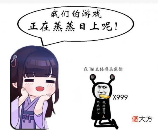 【游戏迷】《三国杀ol》神孙权卡牌介绍，一如其他神将一般光鲜亮丽