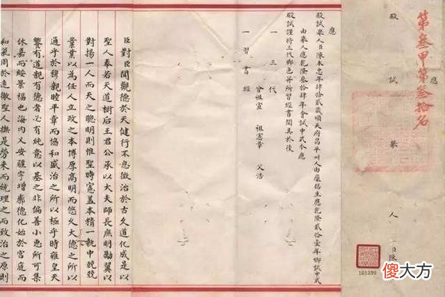 【爱历史】不愧为唯一女皇帝！她的这项制度，中国沿用了千年，世界各国效仿