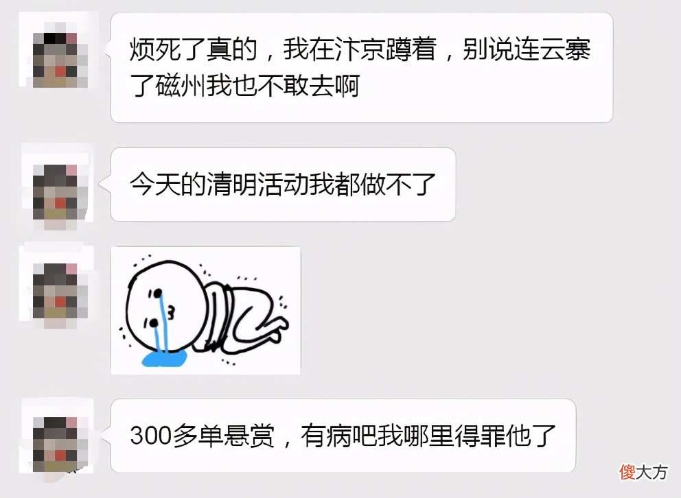 【游戏迷】直男骚操作，为在游戏里追妹子，竟花上万连续下单300次找人围堵她