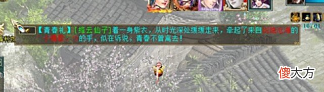 【游戏世界】大话西游2：二十周年终极大家花落谁家！看到最后小伙伴不淡定了