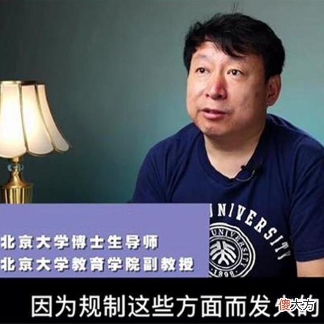 北大教授吐槽女儿学习差，忍不住想发火，普通家长：我平衡了