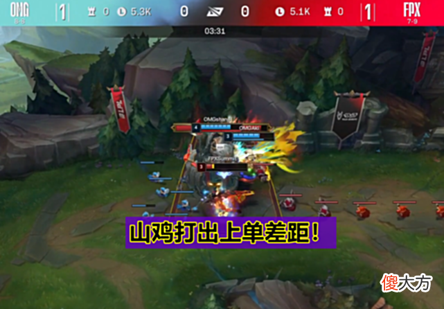 【游戏迷】OMG2：3不敌FPX，季后赛一轮游，LPL解说“罚站4小时”引热议！