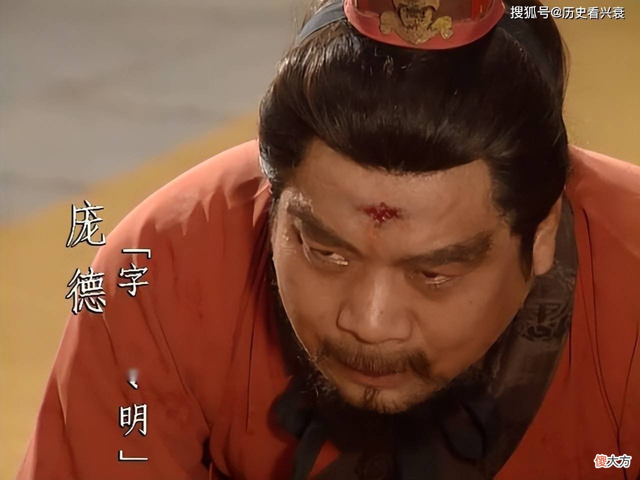 【历史故事】《三国志》中，为什么庞德一直拒绝归降蜀汉？