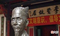 【爱历史】孙歌先生《历史与人》：李贽与鲁迅的相似点