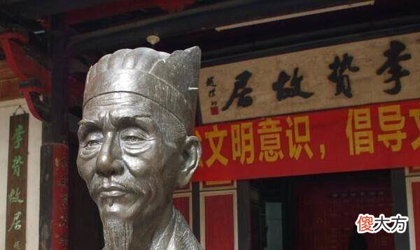 【爱历史】孙歌先生《历史与人》：李贽与鲁迅的相似点