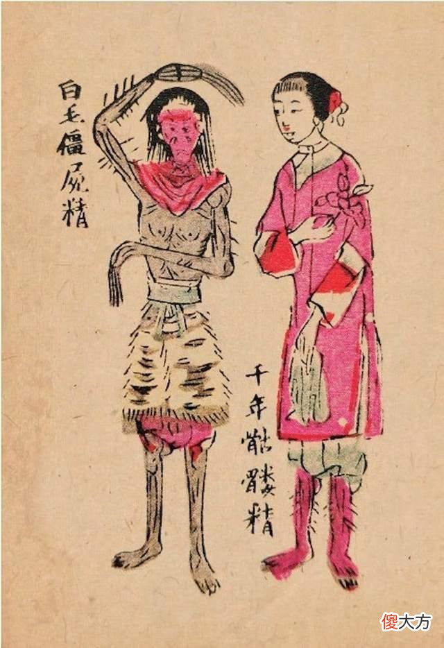 【历史故事】《山海经》中的僵尸是怎么回事？
