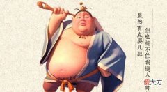 【爱历史】《封神演义》阐教十二金仙全部没了金仙修为，这到底是怎么回事？