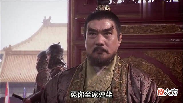 【爱历史】朱元璋为何将开国功臣朱亮祖用鞭子抽死？