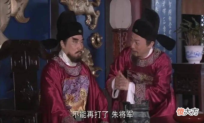 【爱历史】朱元璋为何将开国功臣朱亮祖用鞭子抽死？