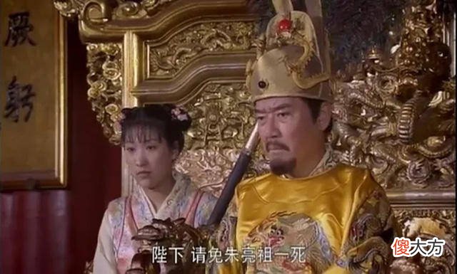 【爱历史】朱元璋为何将开国功臣朱亮祖用鞭子抽死？