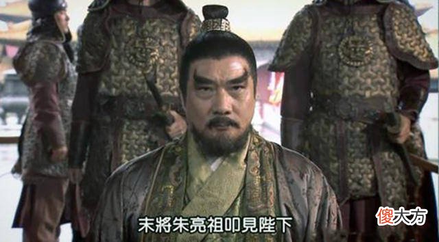 【爱历史】朱元璋为何将开国功臣朱亮祖用鞭子抽死？