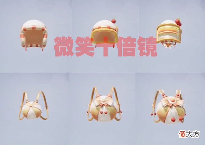 【游戏迷】和平:橘柚倾心汇总!一年一度的夏日主题,可拆分、很清爽!