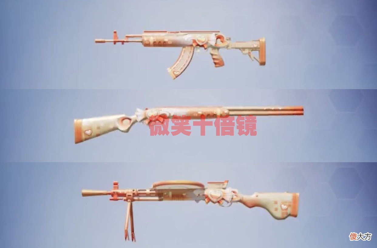 【游戏迷】和平:橘柚倾心汇总!一年一度的夏日主题,可拆分、很清爽!