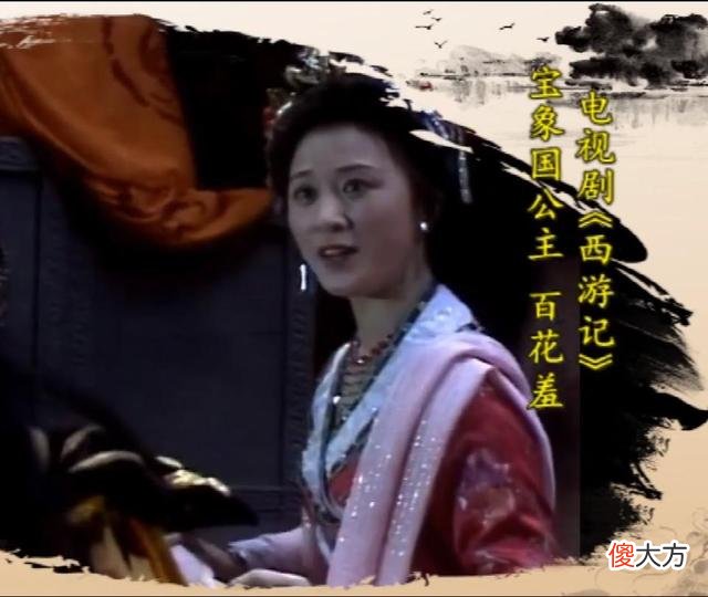【历史故事】西游记的终极秘密：看完取经路上几个国家，才发现西天的严重问题